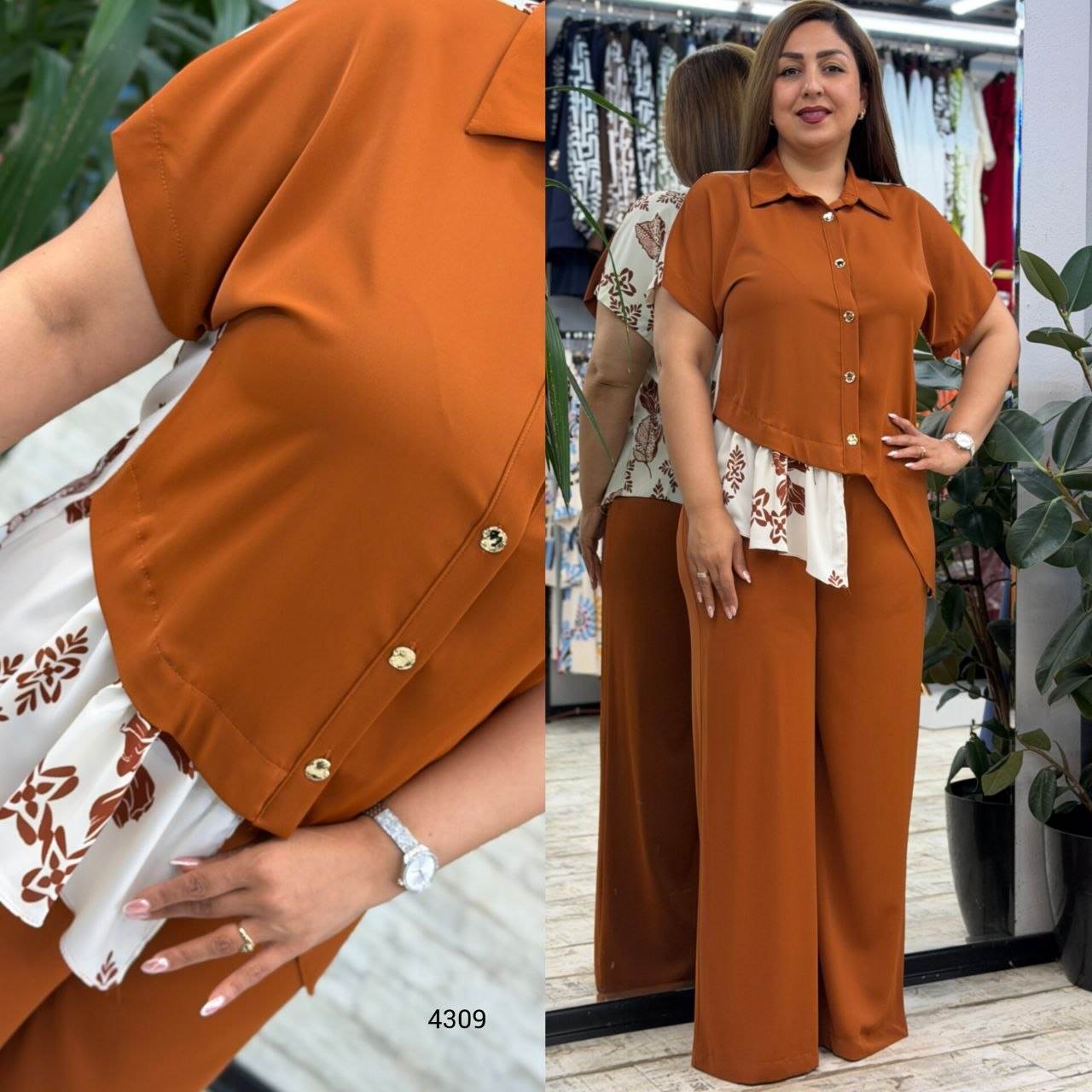 Floral Detail Two-Piece Set